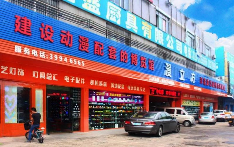 办公用品采购趋势解读：如何高效省心地装备你的办公室