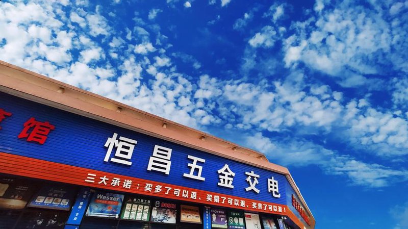 太原宏宏经销部：市场动态与策略洞察