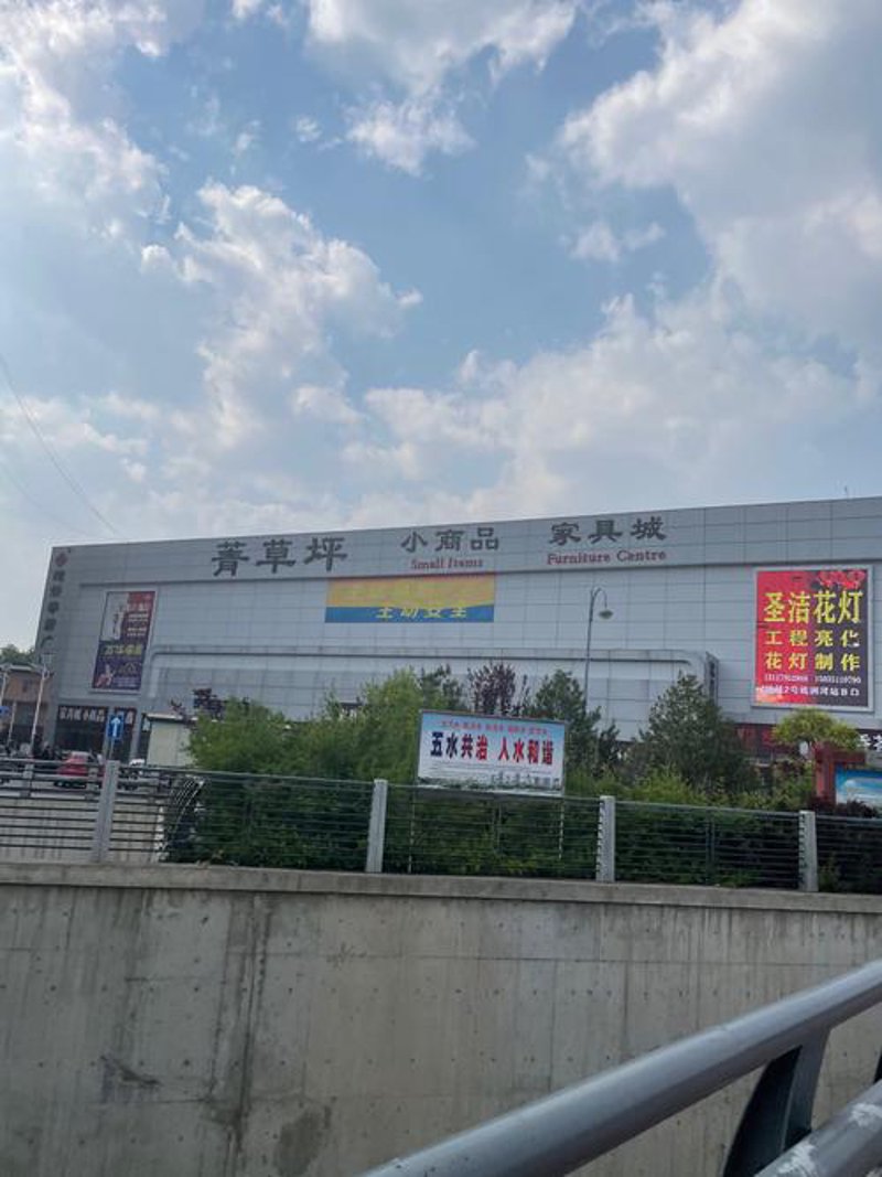 太原小商品批发