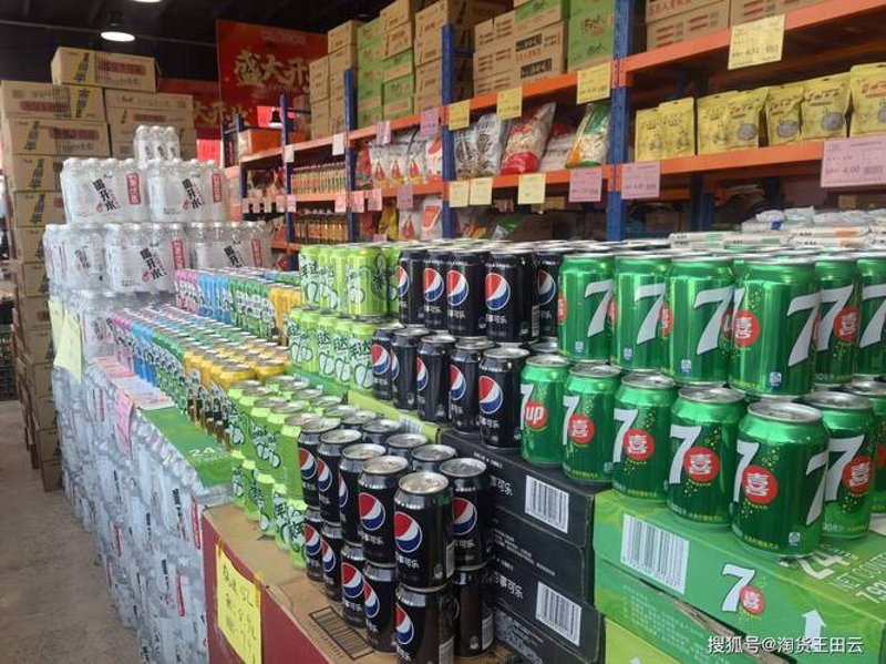 日用百货批发在太原的发展趋势